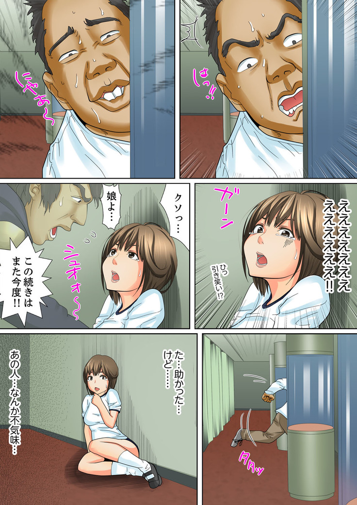Shuukan Night Museum ~ Sei ni Ueta Ijin-tachi ~