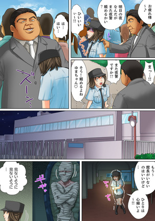 Shuukan Night Museum ~ Sei ni Ueta Ijin-tachi ~ Page #50