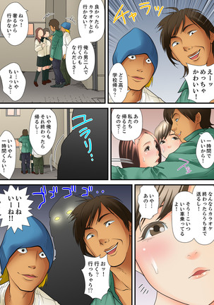 Shuukan Night Museum ~ Sei ni Ueta Ijin-tachi ~ Page #167