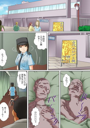 Shuukan Night Museum ~ Sei ni Ueta Ijin-tachi ~ Page #49