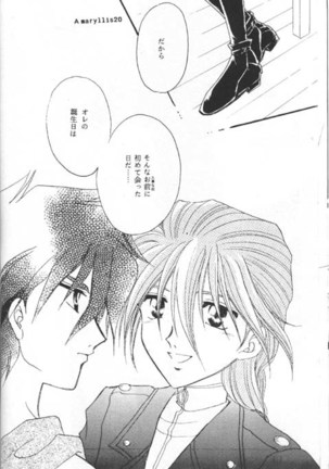 Amaryllis Page #18