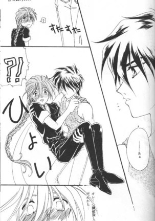 Amaryllis Page #25