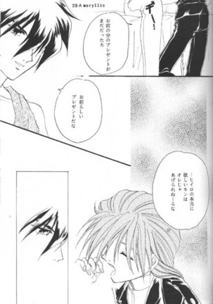 Amaryllis Page #27