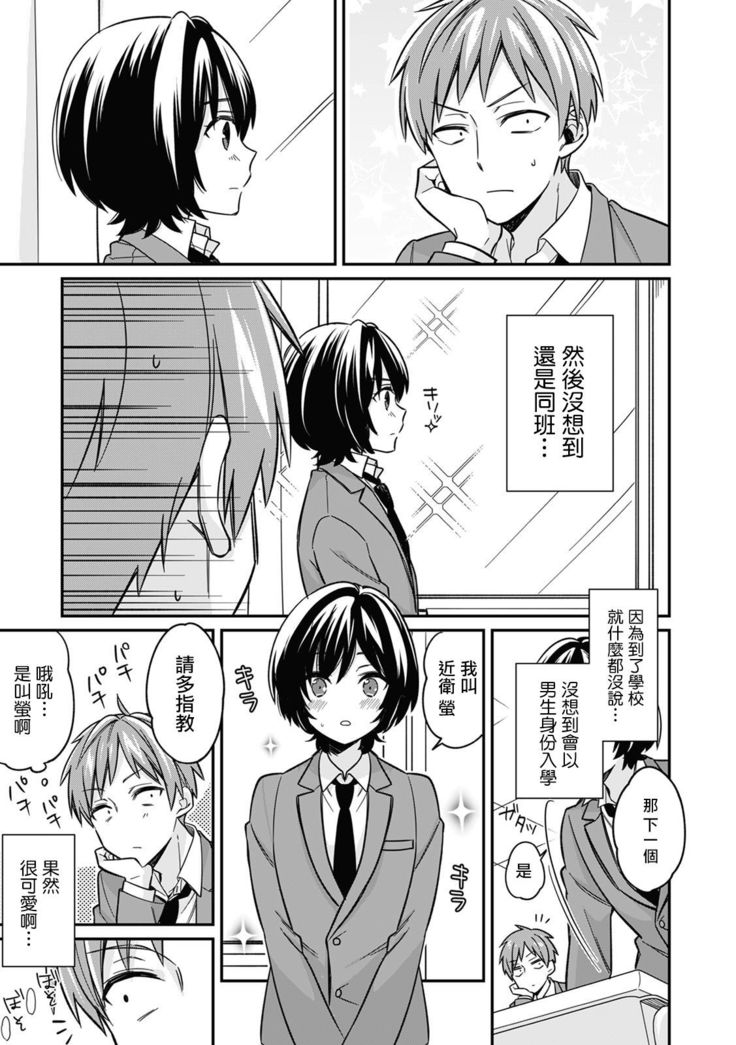 【tekko】Dannsou Kyonyuu Chikann Manyin Densya-2