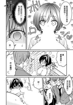Image 10766004
