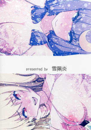 Docchi no Onna Show Page #22