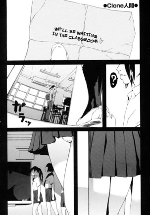 Birthday Ch12 - Extra Contents - Page 19