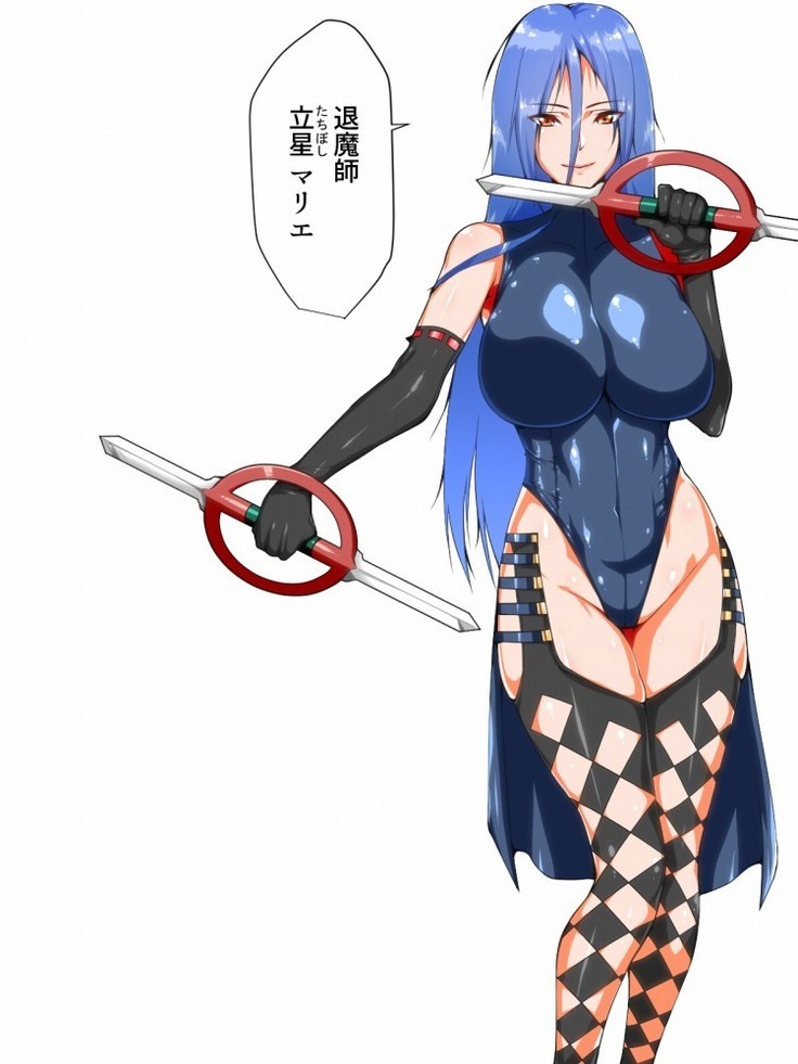 Himitsu Kessha Belle Gray ~Kisei Kaijin no Ma no Te~
