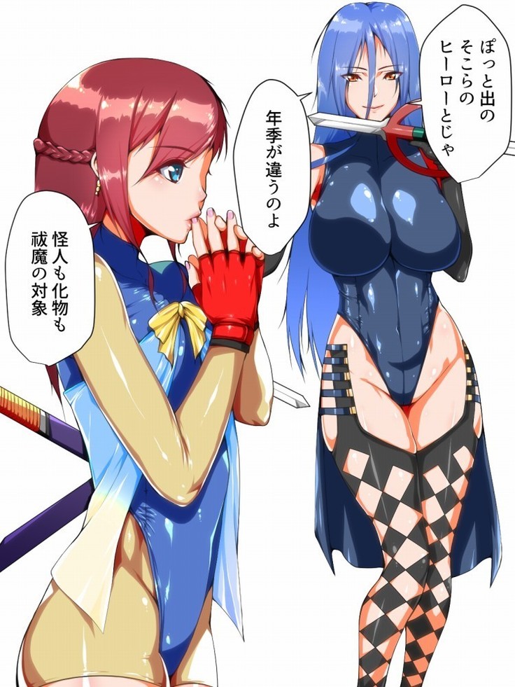 Himitsu Kessha Belle Gray ~Kisei Kaijin no Ma no Te~