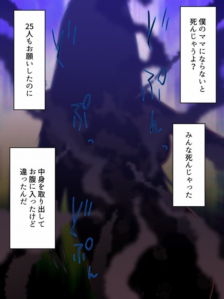 Himitsu Kessha Belle Gray ~Kisei Kaijin no Ma no Te~