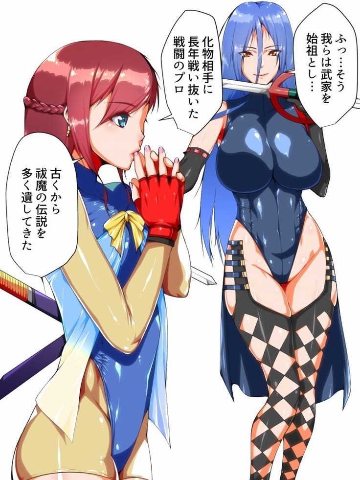 Himitsu Kessha Belle Gray ~Kisei Kaijin no Ma no Te~