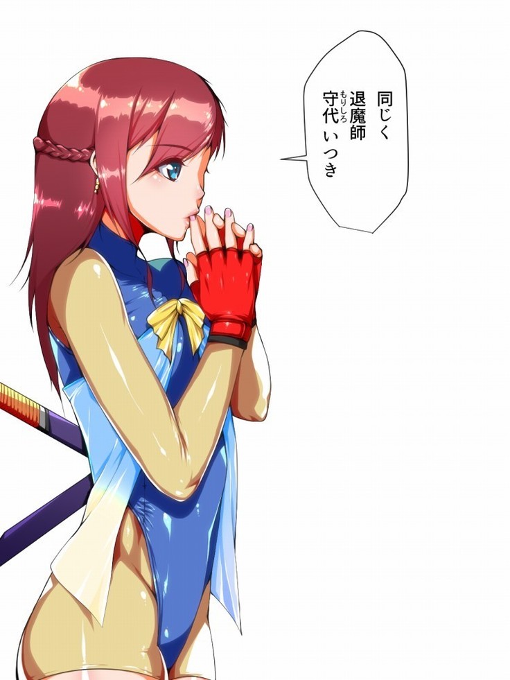 Himitsu Kessha Belle Gray ~Kisei Kaijin no Ma no Te~