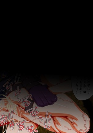 Himitsu Kessha Belle Gray ~Kisei Kaijin no Ma no Te~ Page #72