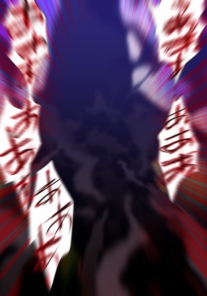 Himitsu Kessha Belle Gray ~Kisei Kaijin no Ma no Te~ Page #25