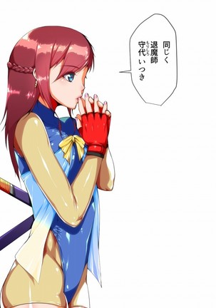 Image 3562003