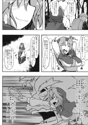 Kawaisou na Ichirin-san Page #3