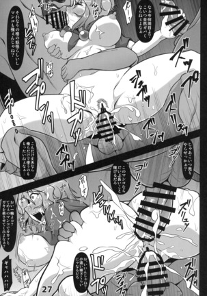 Kawaisou na Ichirin-san Page #26