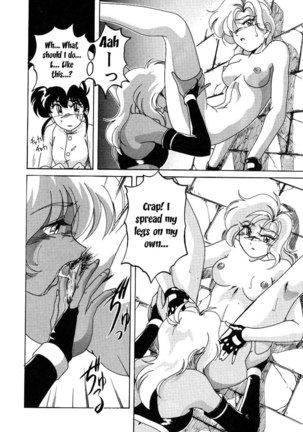 Mahou no Dennou Shoujo Maria Ch.06 Page #6