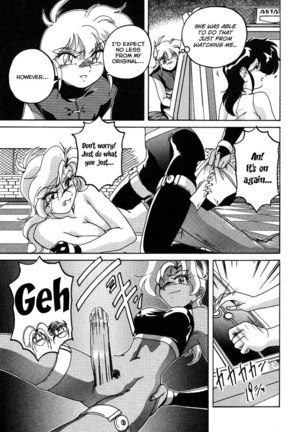 Mahou no Dennou Shoujo Maria Ch.06 Page #13