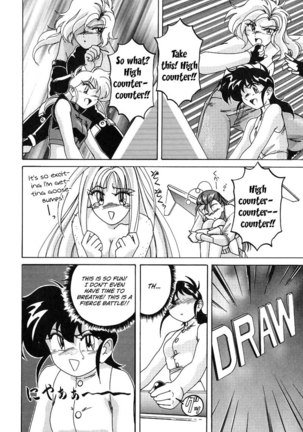 Mahou no Dennou Shoujo Maria Ch.06 Page #2