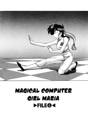 Mahou no Dennou Shoujo Maria Ch.06 - Page 1