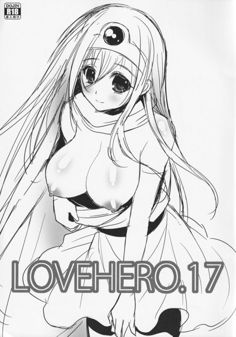 LOVEHERO.17