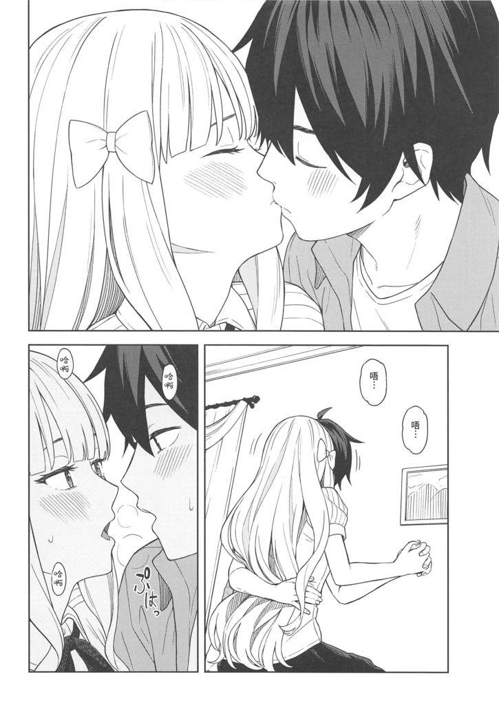 DearSaren
