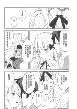 Image 9237259