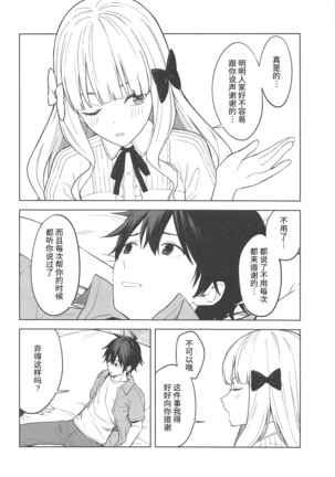 Image 9237257