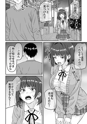 Image 14322526