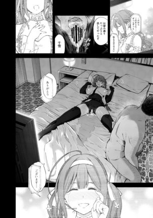 Late Night Blooming Page #37