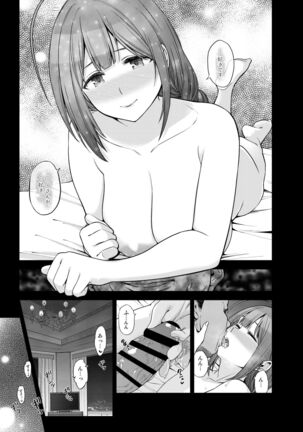 Late Night Blooming Page #45