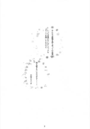 Muramasa-senpai no Ero Light Novel Shuzai
