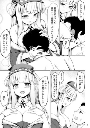 Fletcher-chan to Asamade Ichaicha Iyashi Play! - Page 6