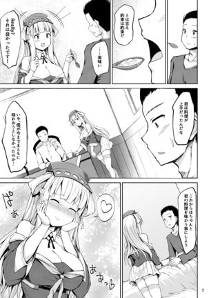 Fletcher-chan to Asamade Ichaicha Iyashi Play! Page #8