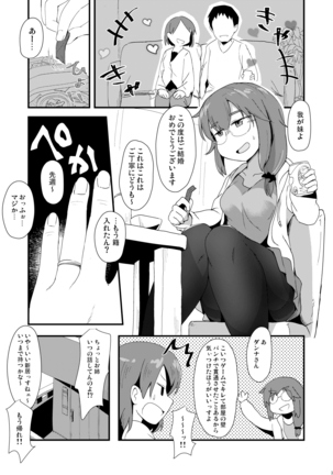 Image 7875679