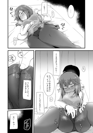 Image 7875690