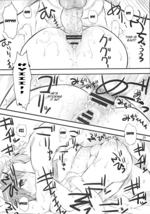 Natsu in Summer - Page 24