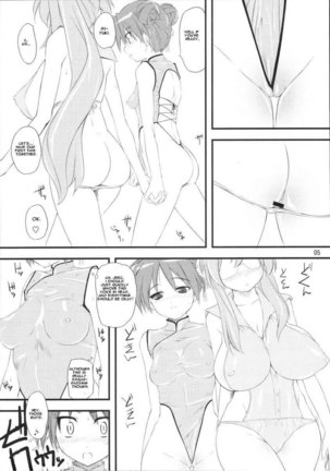 Natsu in Summer - Page 4