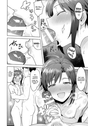 Makoto to Ofuro | Bathtime with Makoto - Page 14