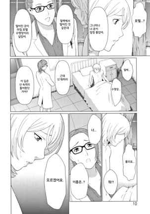 Image 9534758