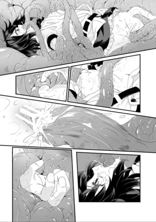 aya syoku - Page 11