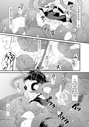 aya syoku - Page 5