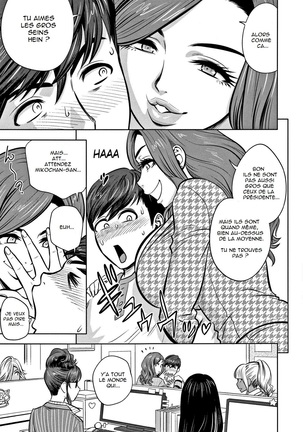 Gal Ane Shachou to Harem Office ~SEX wa Gyoumu ni Fukumimasu ka?~ Ch.1-4 Page #59