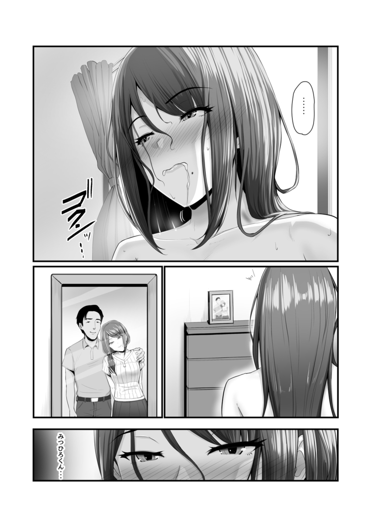 Nureta Ajisai