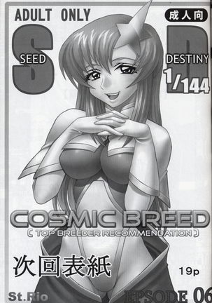 COSMIC BREED 5 Page #22