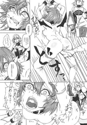 "Ojou-sama" tte Yobanaide! Page #6