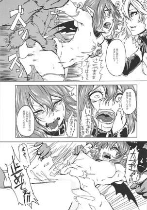 "Ojou-sama" tte Yobanaide! Page #14