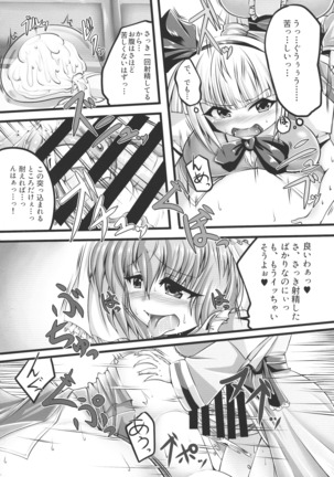 Touhou Bouchou-kei Sougou Goudou-shi `Boujo Final!!!!!!!!' - Page 20