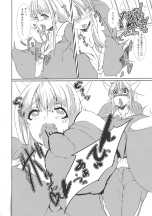 Touhou Bouchou-kei Sougou Goudou-shi `Boujo Final!!!!!!!!' - Page 74